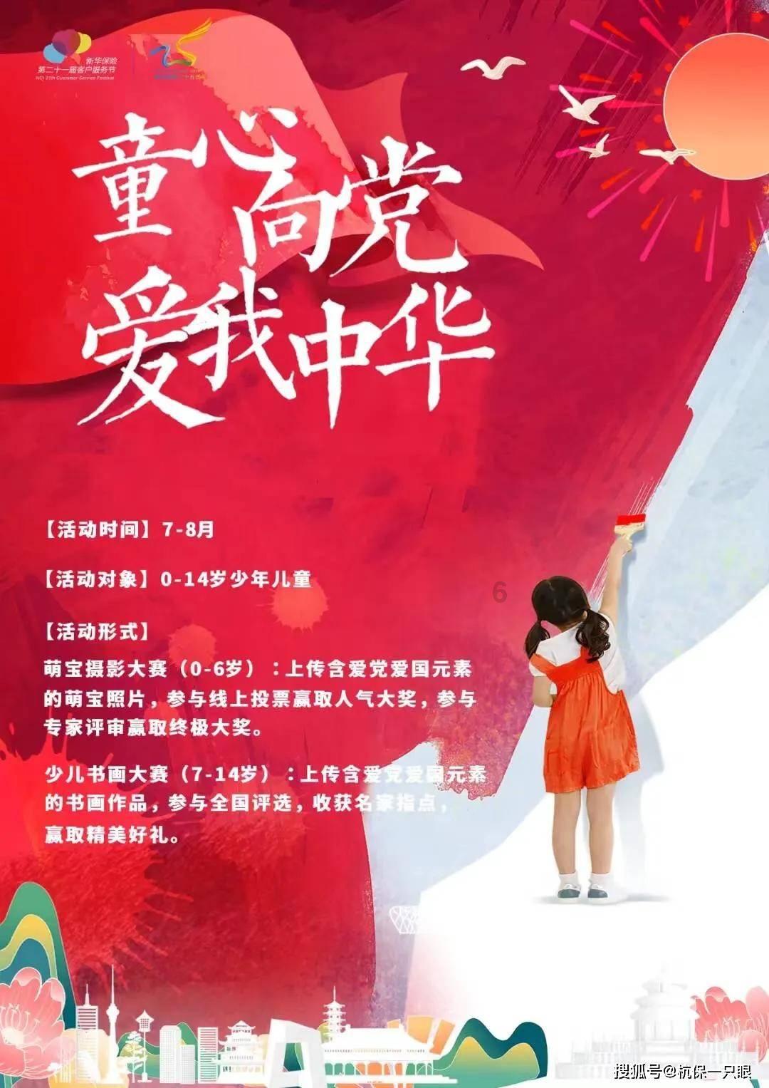 勇者大冒险